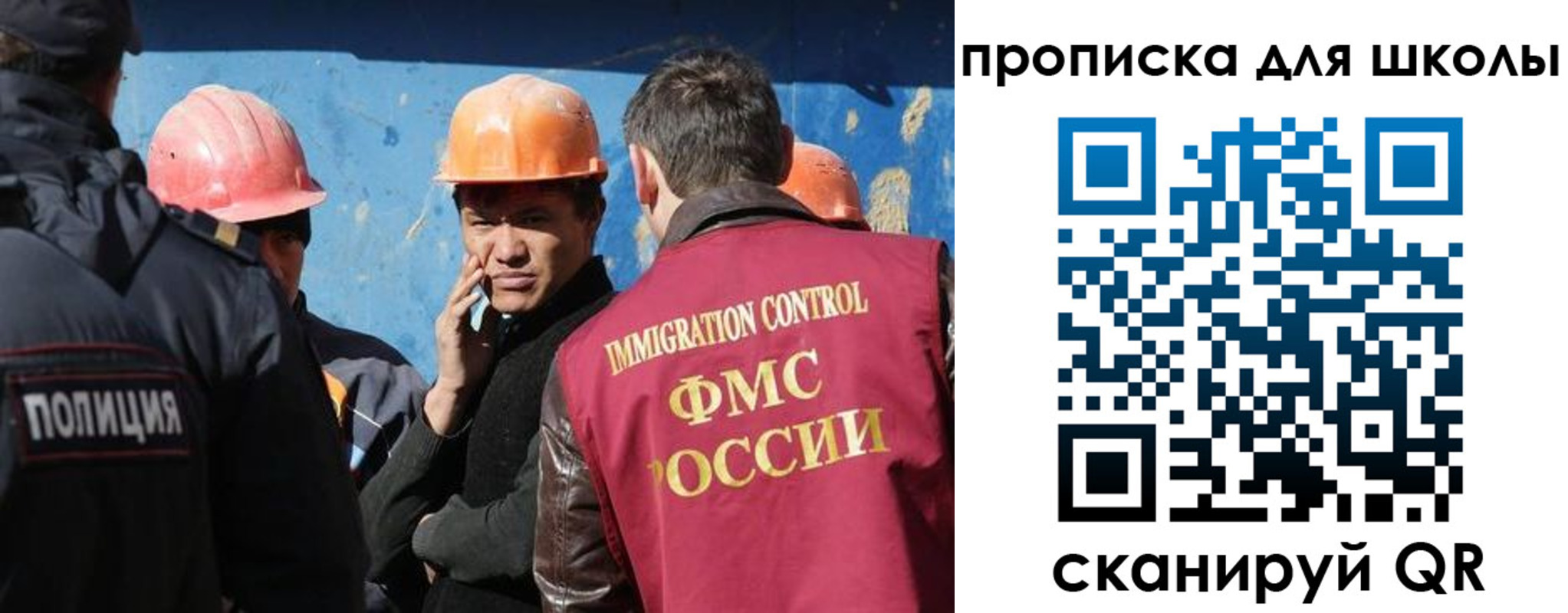 временная регистрация собственник в Кудрово