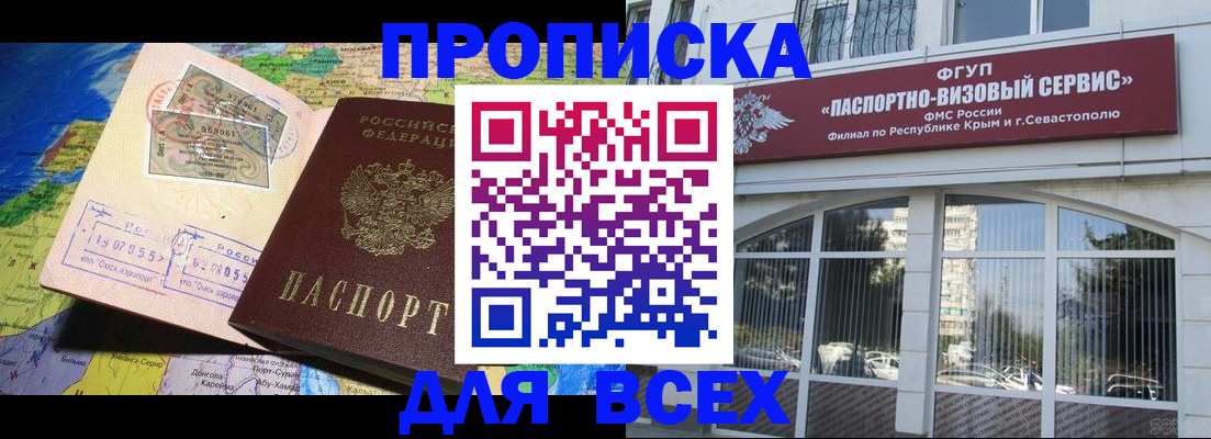 пропишу в квартире в Кудрово